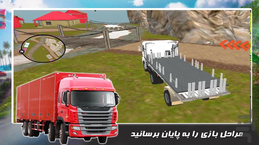 بازی جدید | ماشین سنگین - عکس بازی موبایلی اندروید