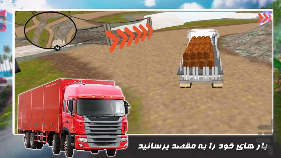 بازی جدید | ماشین سنگین - عکس بازی موبایلی اندروید