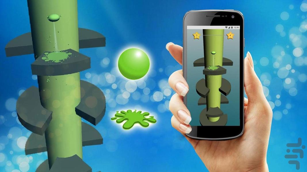 بازی بشکن بره | جدید | امتیازی - Gameplay image of android game