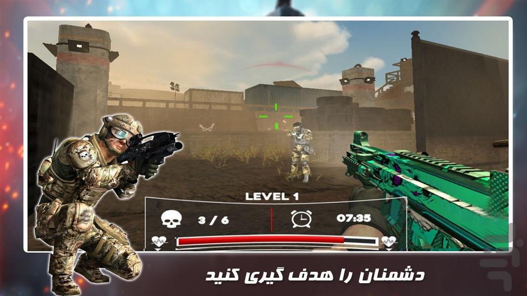 بازی تفنگی | یگان ویژه - عکس بازی موبایلی اندروید