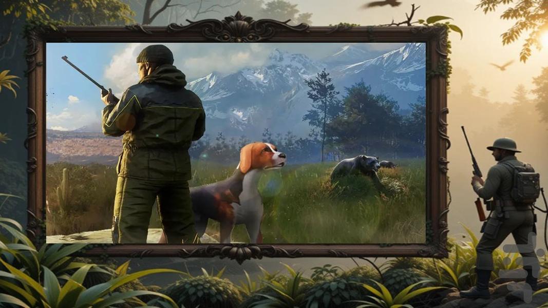 بازی شکار - Gameplay image of android game