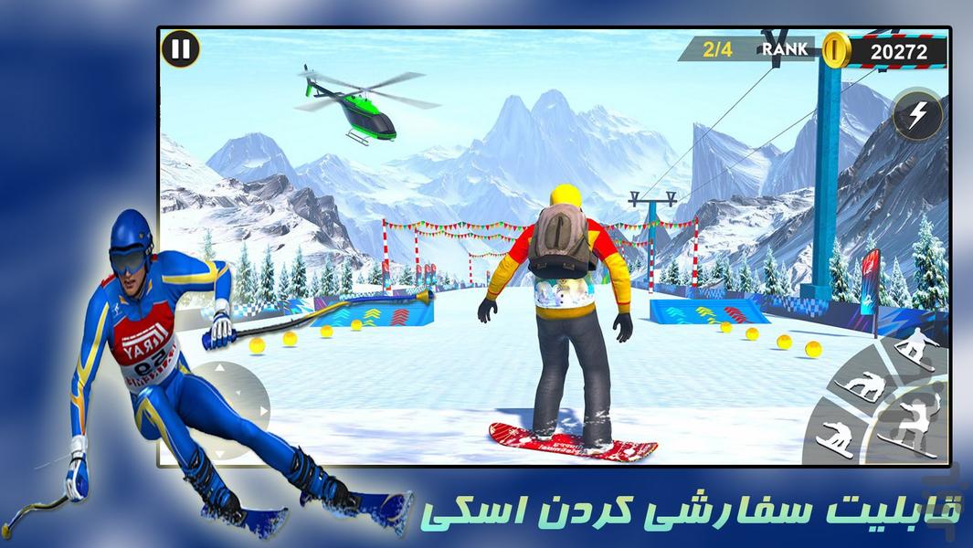 اسکی بازی روی برف - عکس بازی موبایلی اندروید