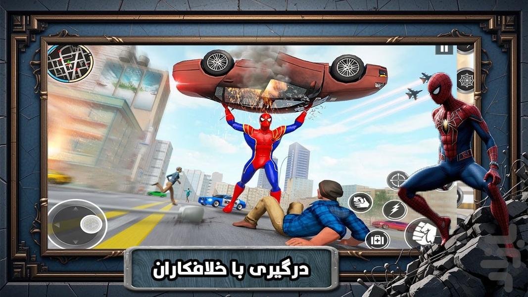 بازی مرد عنکبوتی - Gameplay image of android game
