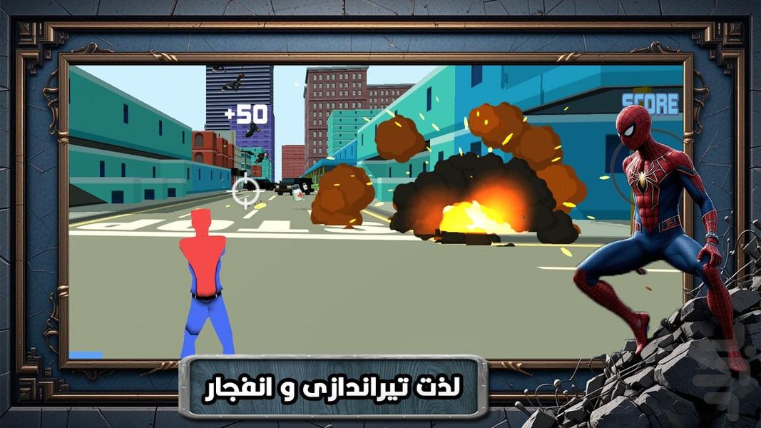 بازی مرد عنکبوتی - عکس بازی موبایلی اندروید