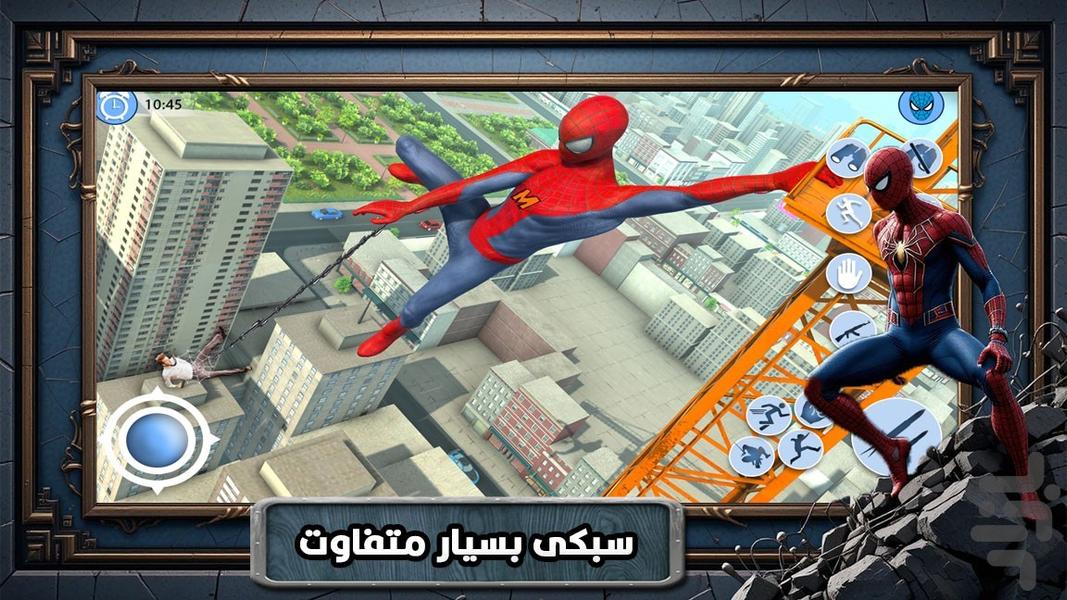 بازی مرد عنکبوتی - عکس بازی موبایلی اندروید