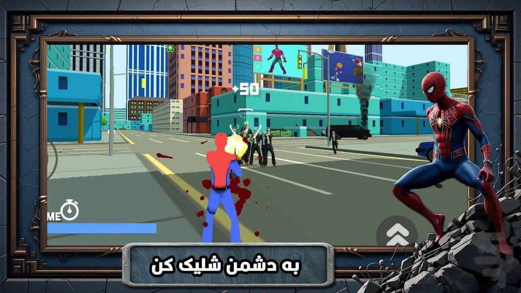 بازی مرد عنکبوتی - عکس بازی موبایلی اندروید
