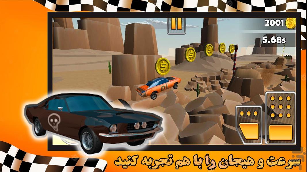ماشین سواری بدلکاری | بازی جدید - عکس بازی موبایلی اندروید