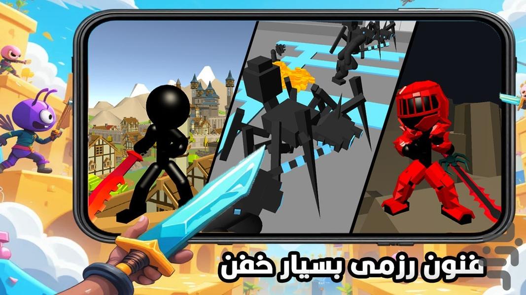 شمشیر بازی - عکس بازی موبایلی اندروید