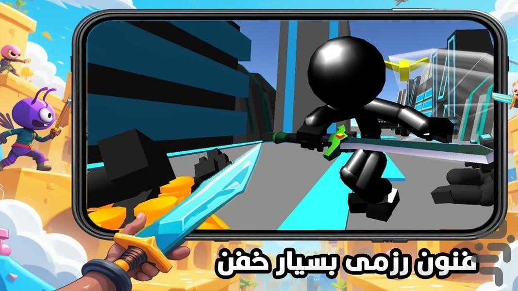شمشیر بازی - Gameplay image of android game