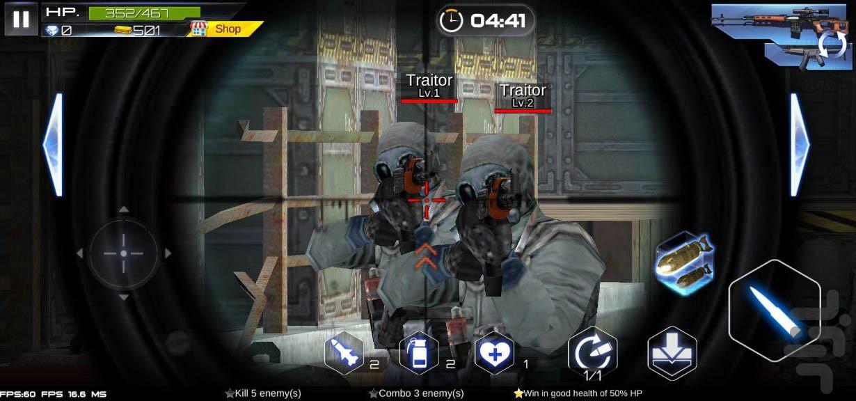 تفنگ بازی | نیروی ویژه | جدید - Gameplay image of android game