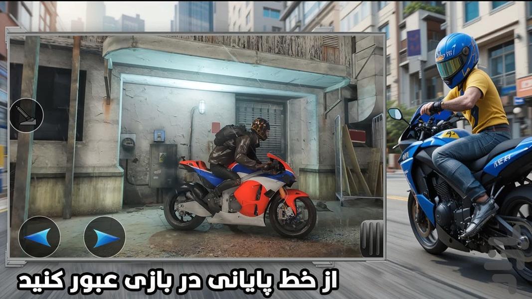 موتور بازی باحال - Gameplay image of android game