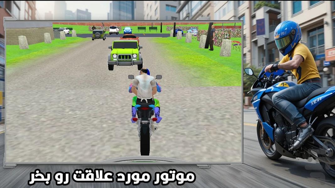 موتور بازی باحال - Gameplay image of android game