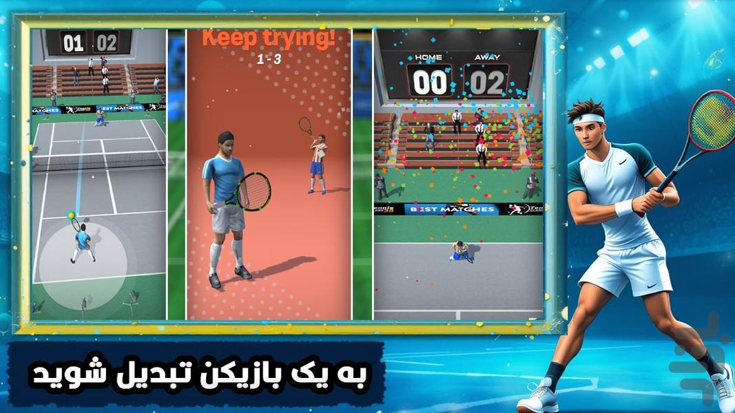 بازی جدید تنیس - Gameplay image of android game