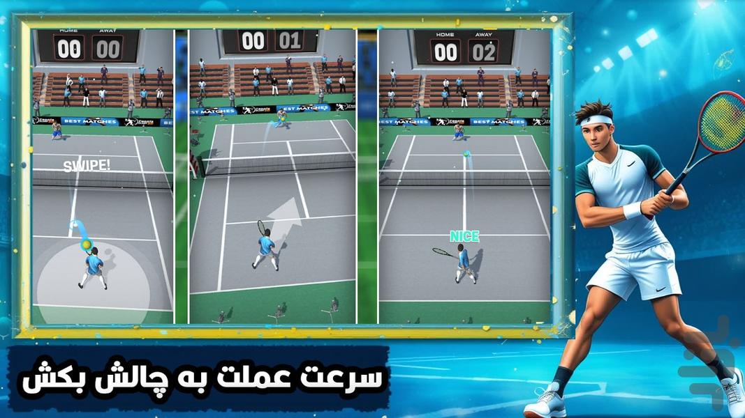 بازی جدید تنیس - Gameplay image of android game