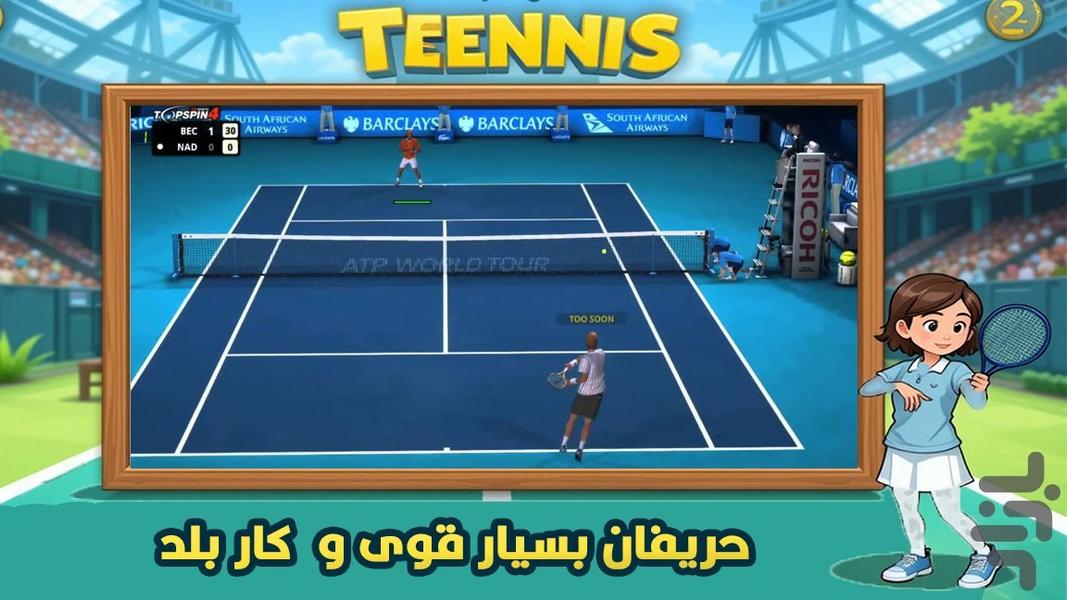 تنیس بازی - عکس بازی موبایلی اندروید