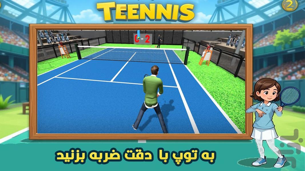 تنیس بازی - عکس بازی موبایلی اندروید