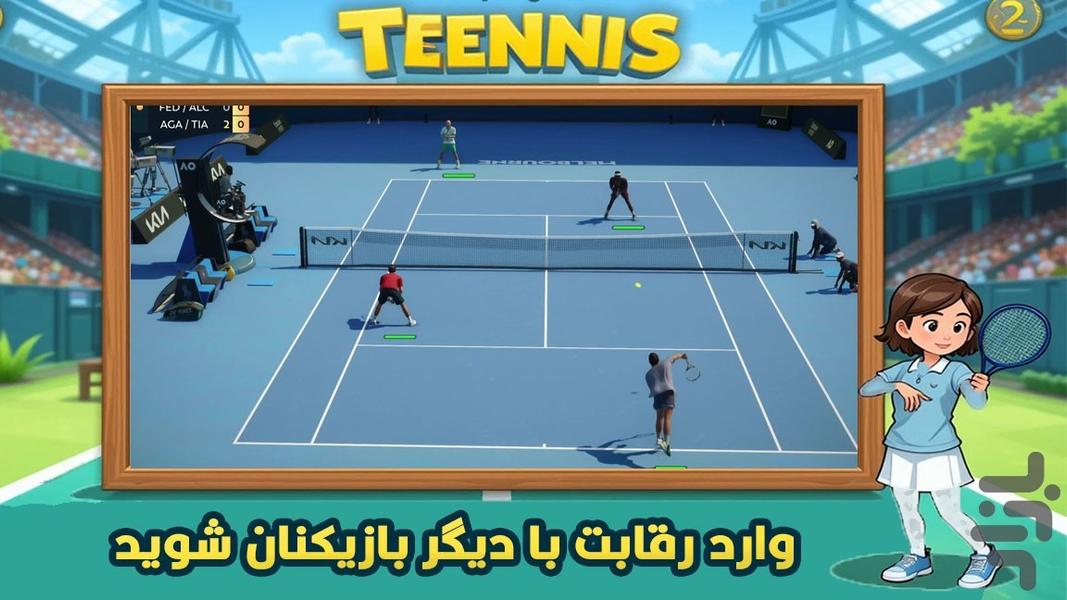 تنیس بازی - عکس بازی موبایلی اندروید