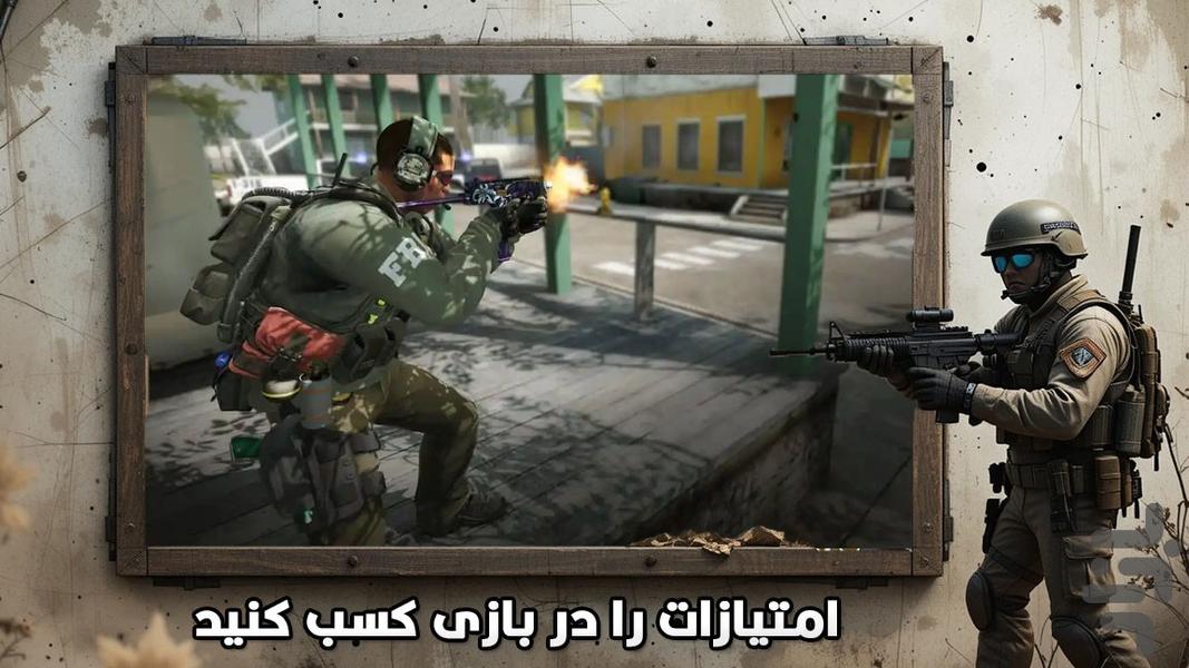 بازی کانتر تروریست - عکس بازی موبایلی اندروید