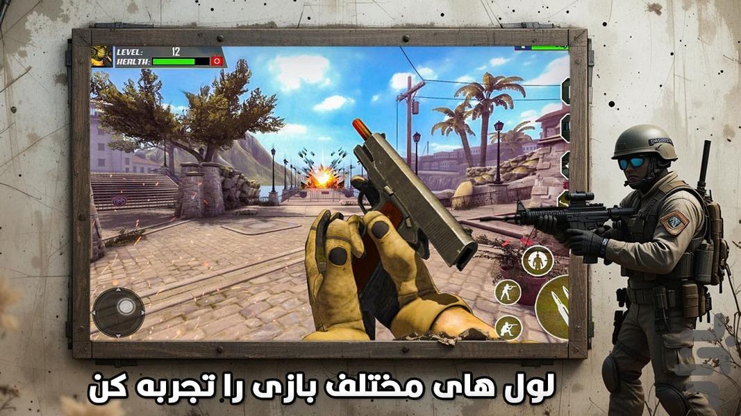 بازی کانتر تروریست - عکس بازی موبایلی اندروید