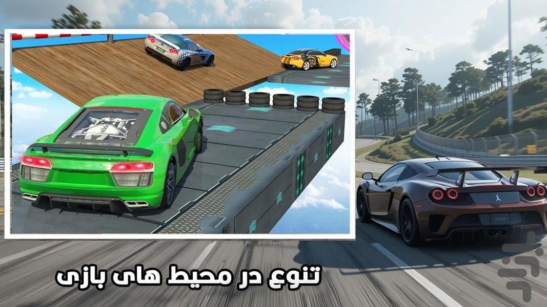 بازی ماشین مسابقه ای - Gameplay image of android game