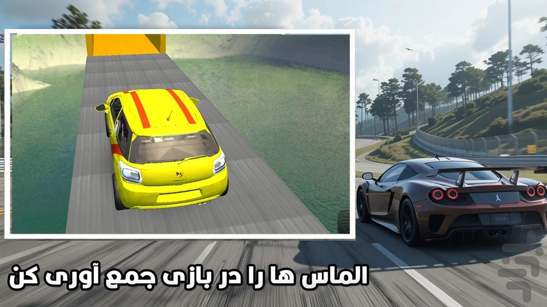 بازی ماشین مسابقه ای - Gameplay image of android game