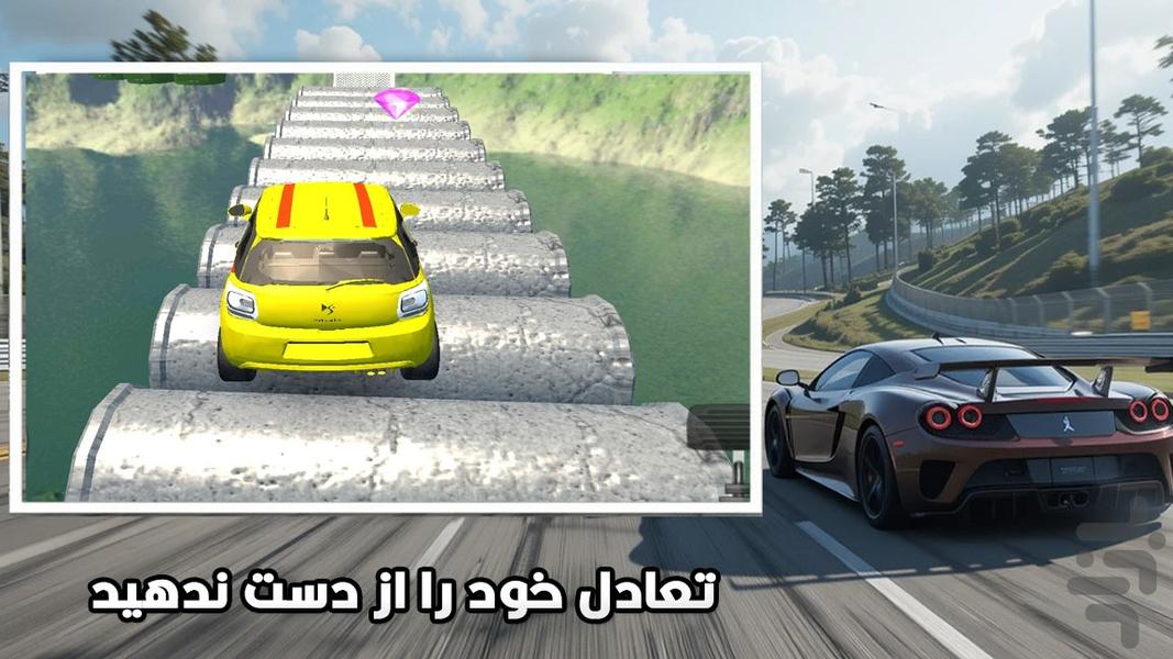 بازی ماشین مسابقه ای - Gameplay image of android game