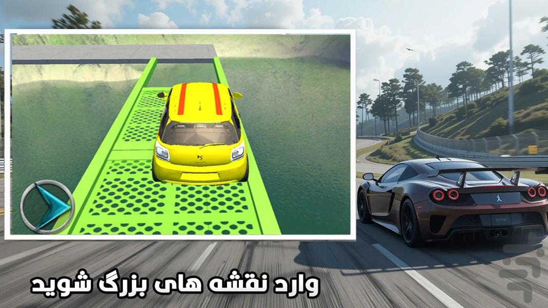 بازی ماشین مسابقه ای - Gameplay image of android game