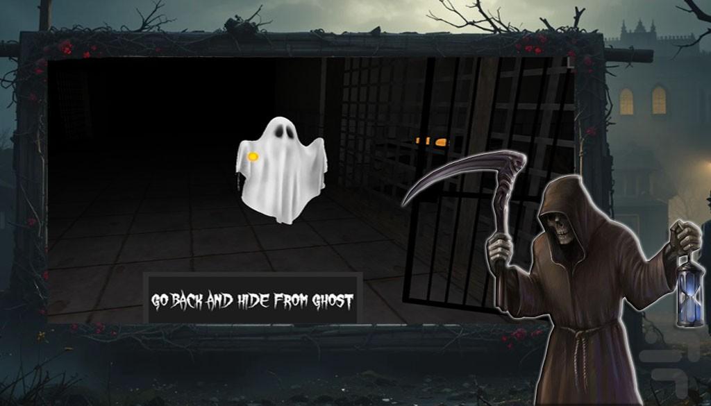 بازی جن - Gameplay image of android game