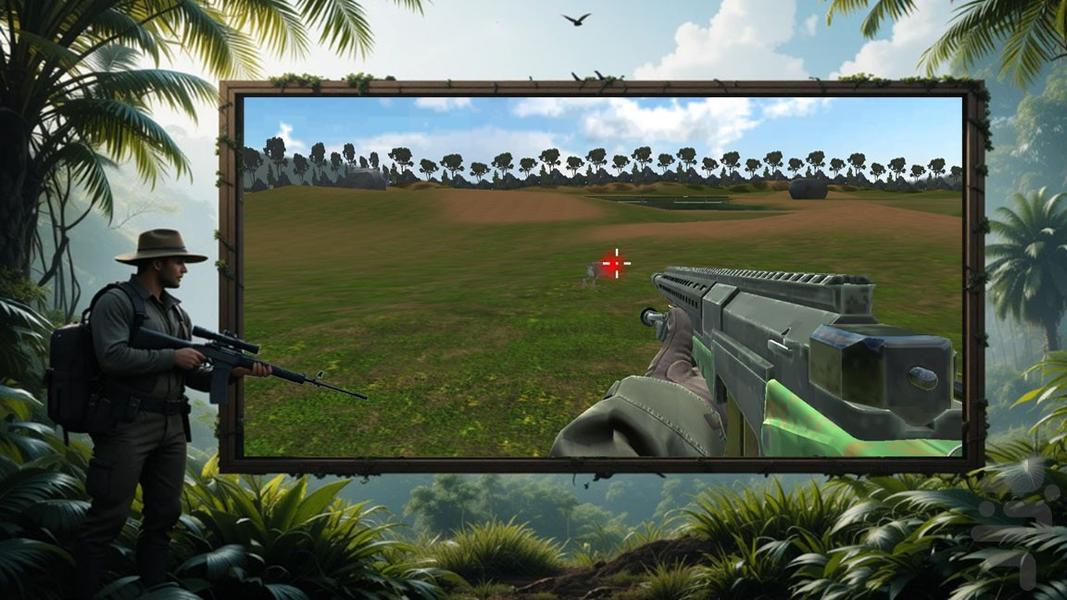 بازی شکار حیوانات - Gameplay image of android game