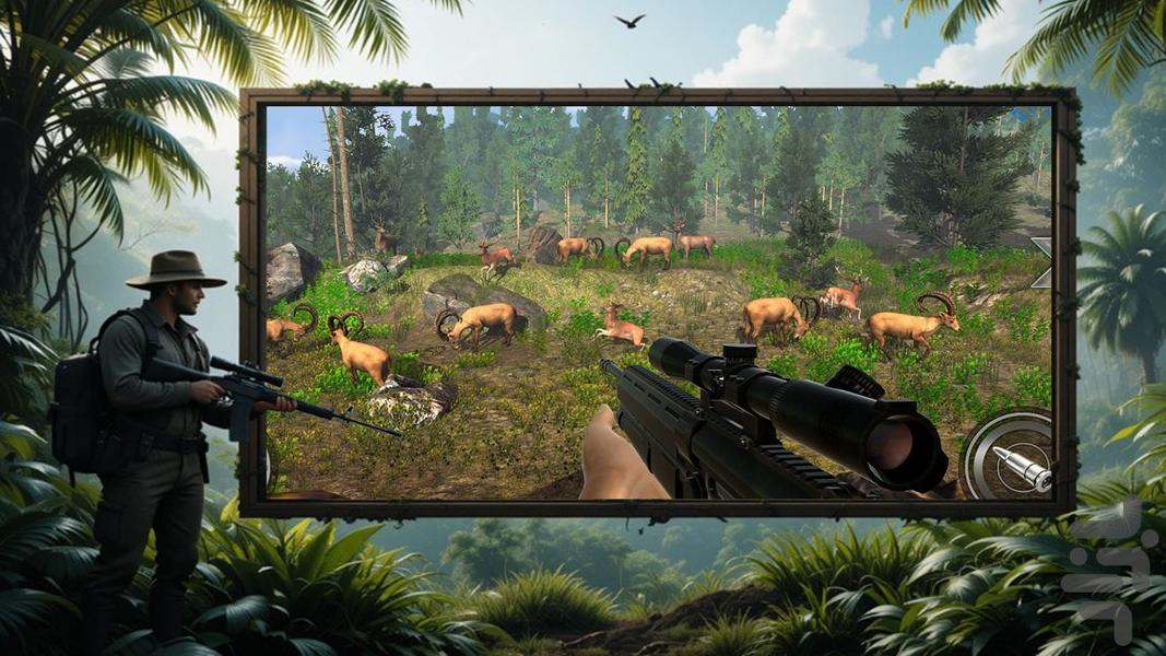 بازی شکار حیوانات - Gameplay image of android game