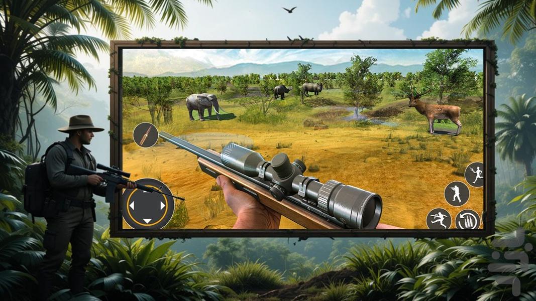 بازی شکار حیوانات - Gameplay image of android game