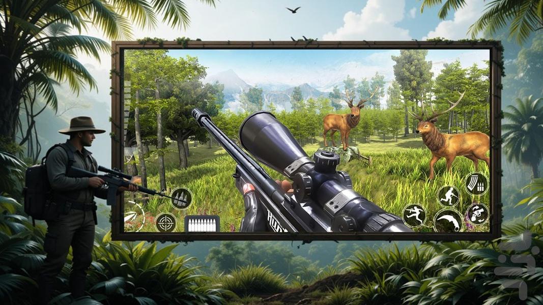بازی شکار حیوانات - Gameplay image of android game