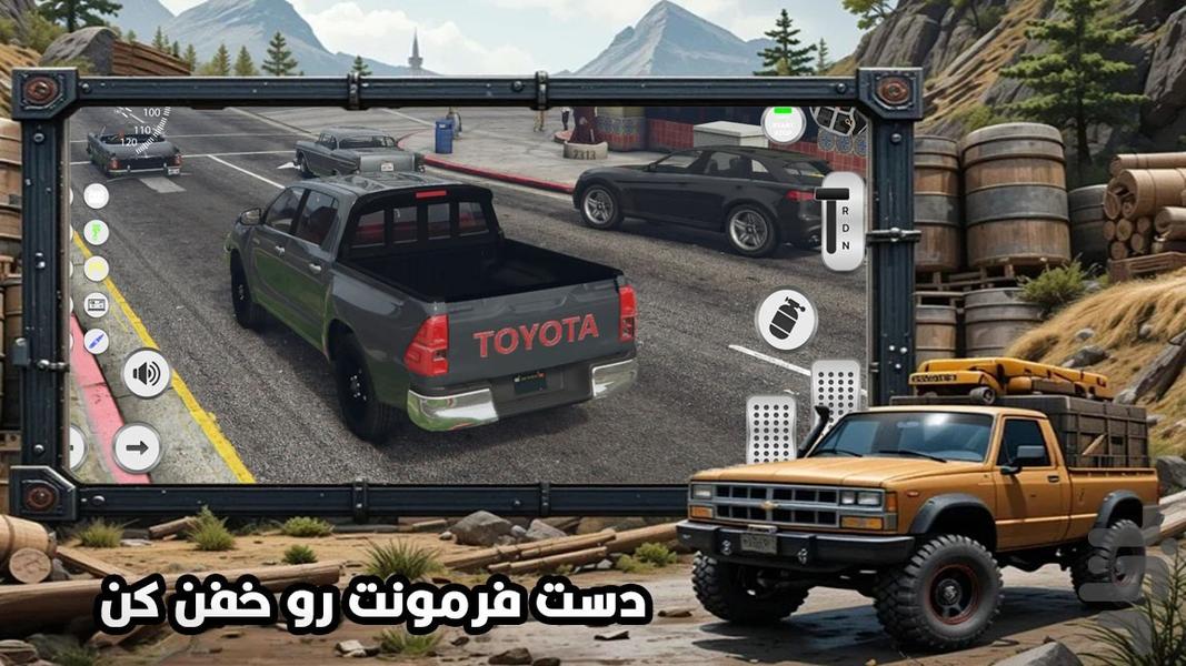 وانت بازی - Gameplay image of android game