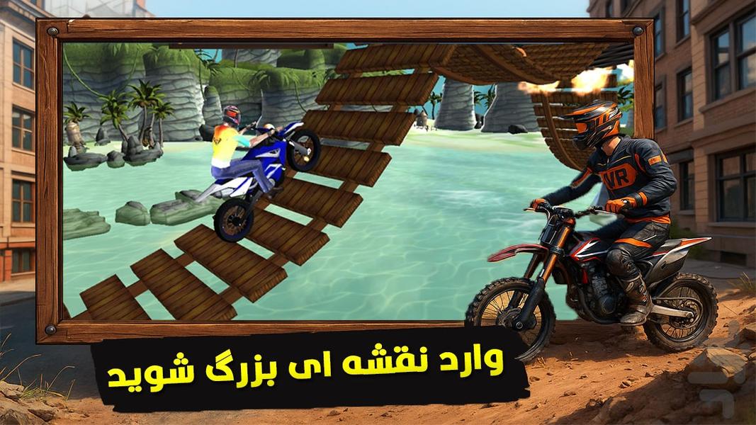 بازی موتوری باحال - Gameplay image of android game