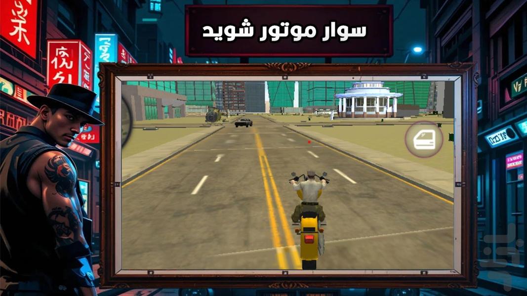 بازی گنگستر شهر - عکس بازی موبایلی اندروید