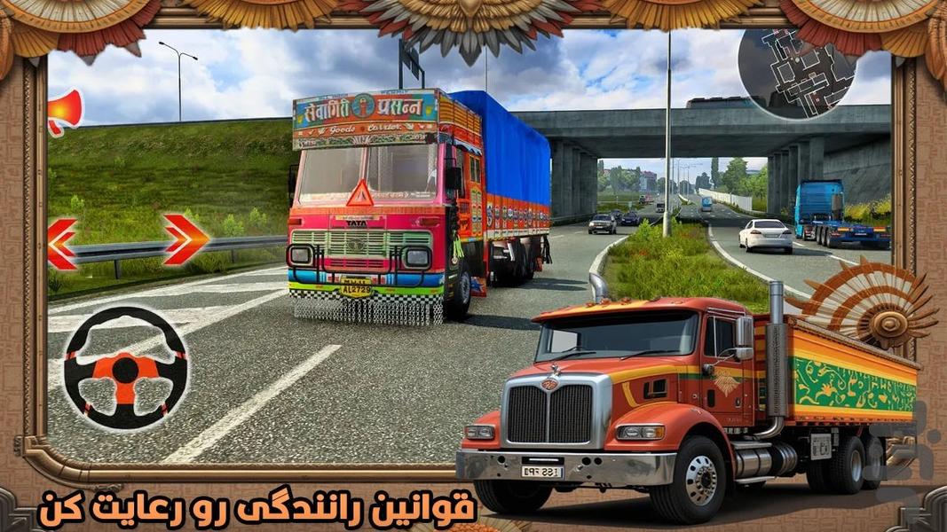 هندی : کامیون بازی - Gameplay image of android game
