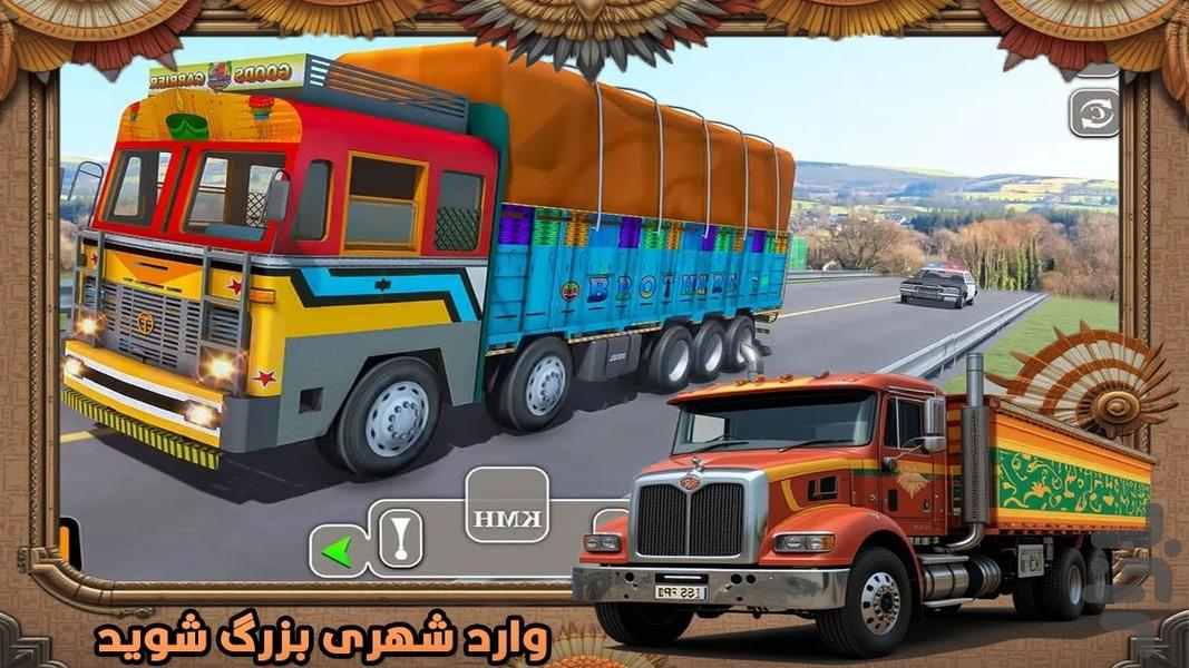 هندی : کامیون بازی - Gameplay image of android game