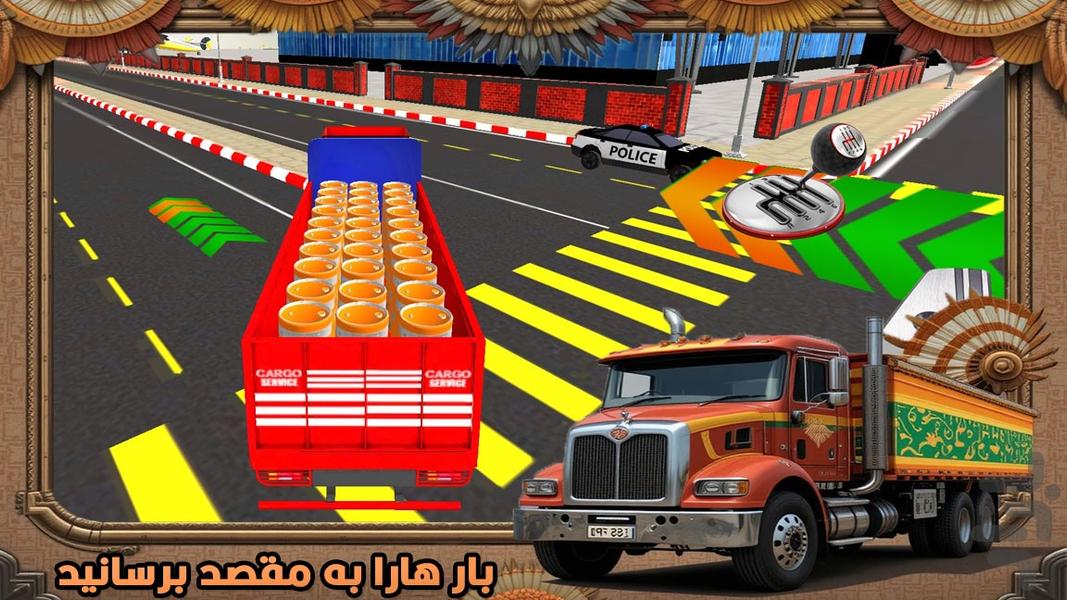 هندی : کامیون بازی - عکس بازی موبایلی اندروید