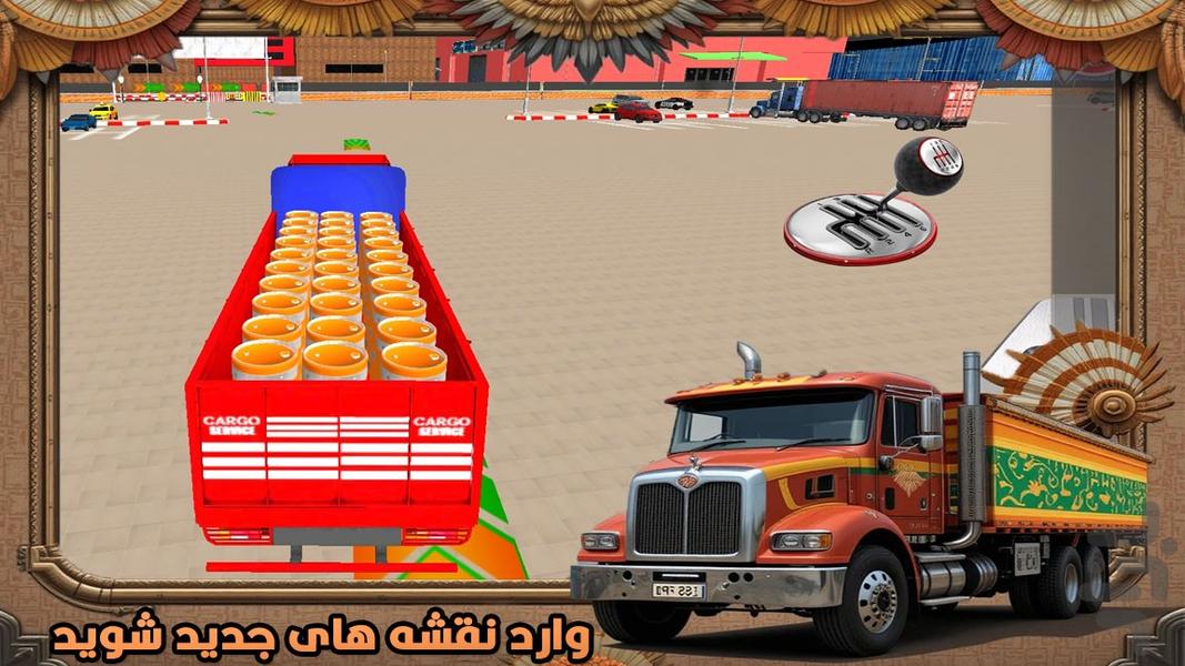 هندی : کامیون بازی - عکس بازی موبایلی اندروید