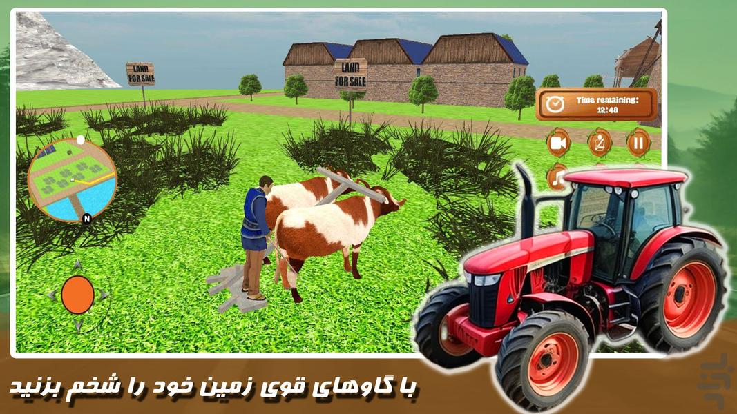 بازی جدید | رانندگی با تراکتور - عکس بازی موبایلی اندروید