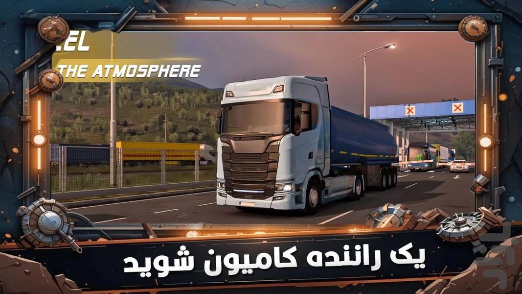 بازی یورو تراک - Gameplay image of android game