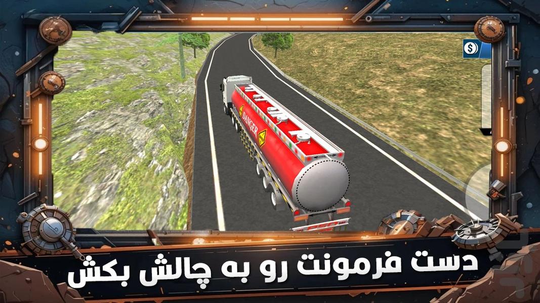 بازی یورو تراک - Gameplay image of android game