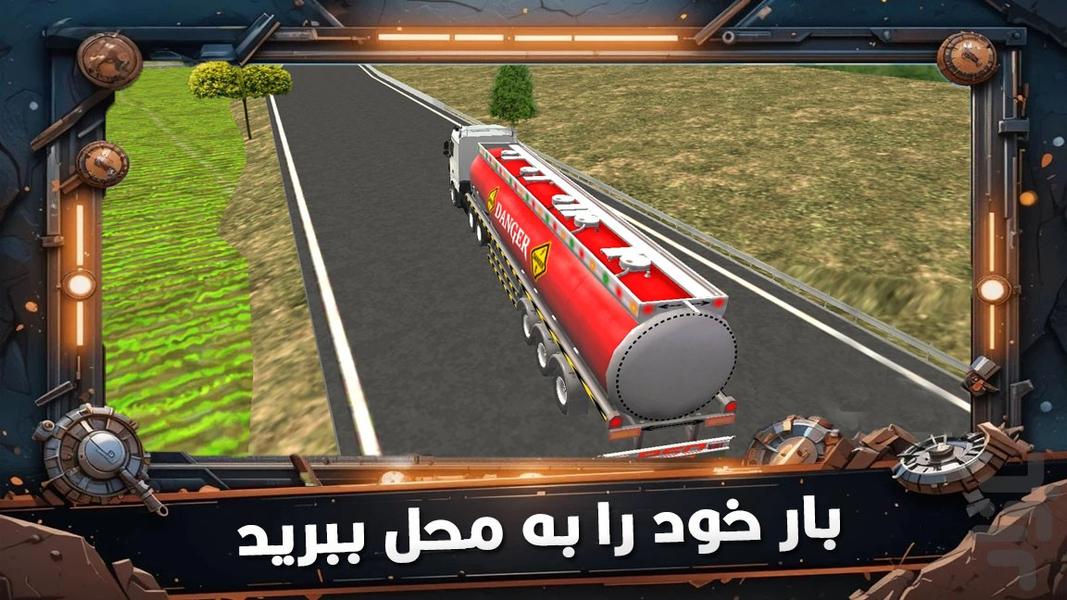 بازی یورو تراک - Gameplay image of android game