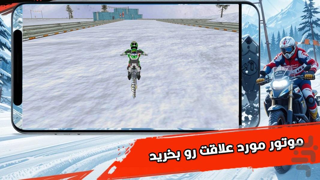 بازی باحال اسنوکراس - Gameplay image of android game