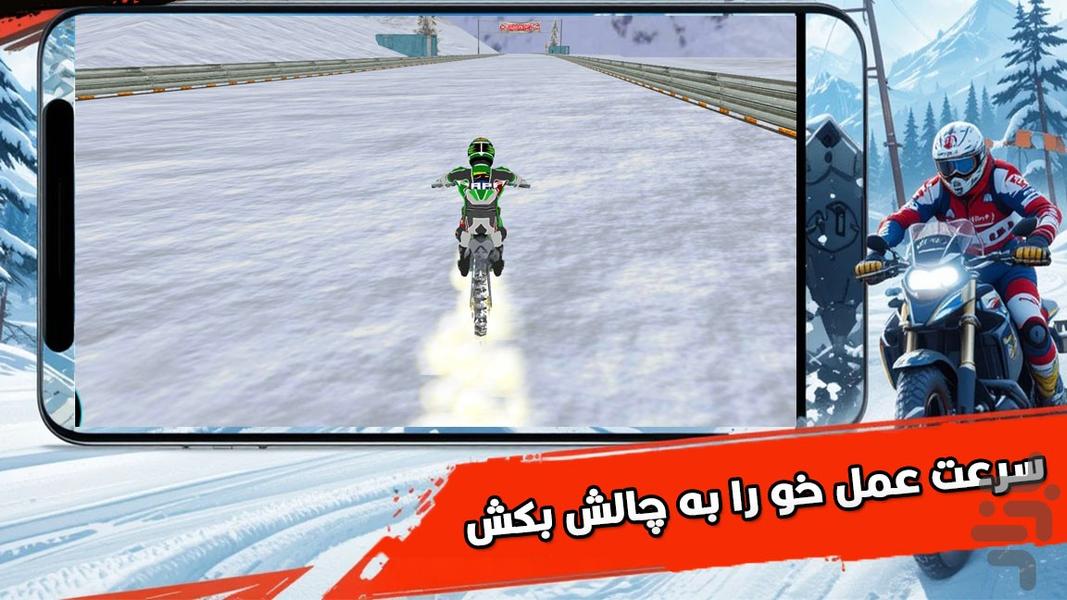 بازی باحال اسنوکراس - Gameplay image of android game