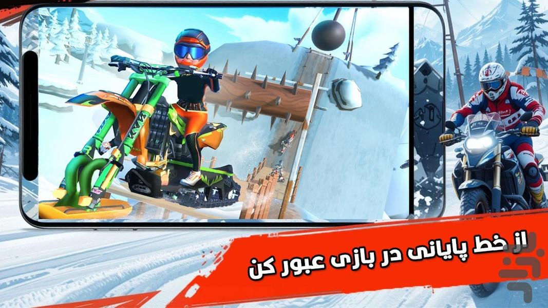 بازی باحال اسنوکراس - Gameplay image of android game