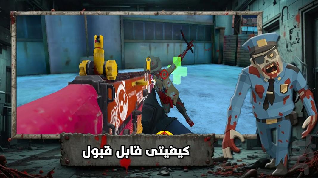 بازی زامبی : بازی ترسناک - عکس بازی موبایلی اندروید