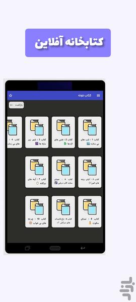 دوست کره ای : آموزش زبان کره ای 🇰🇷 - عکس برنامه موبایلی اندروید