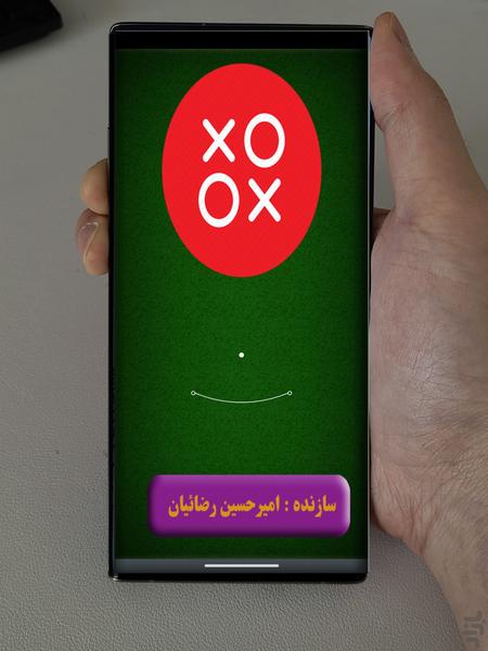 دوز ایرانی - Gameplay image of android game