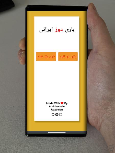 Tic Tac Toe - Gameplay image of android game